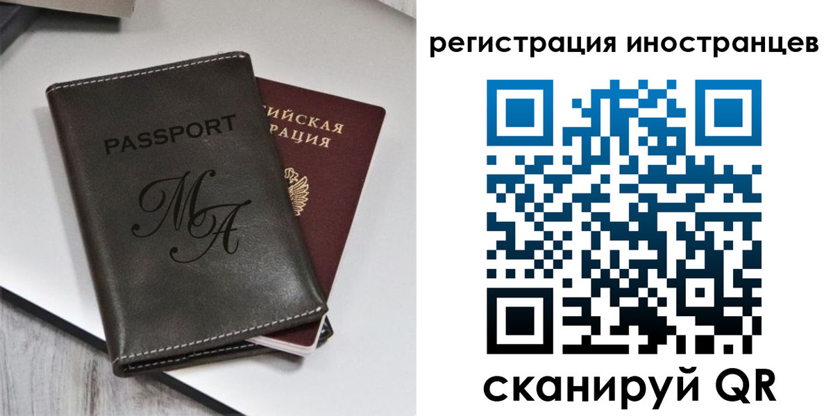 где прописаться в Химках
