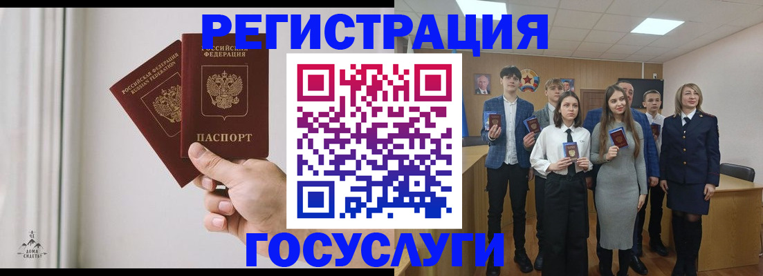 временная регистрация гарантия в Химках